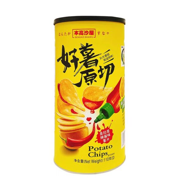 Cylindrical chips Weight 110 grams - Image 2