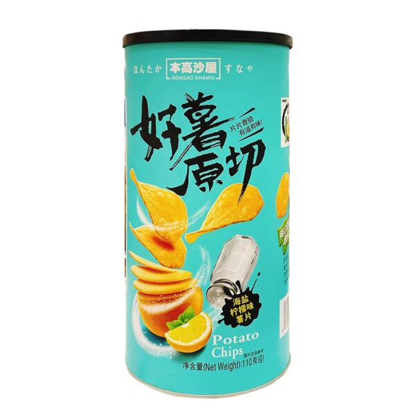 Cylindrical chips Weight 110 grams - Image 3