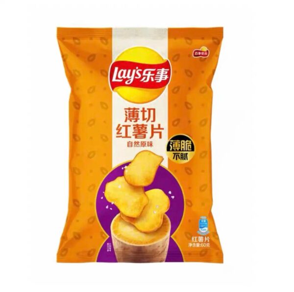 Potato Chips - Image 2